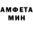 Amphetamine 97% btl1994