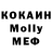 Первитин Methamphetamine Kecia King