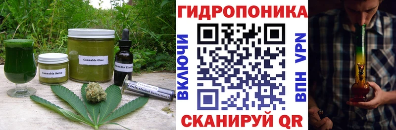 Еда ТГК конопля  Купить  Курганинск 