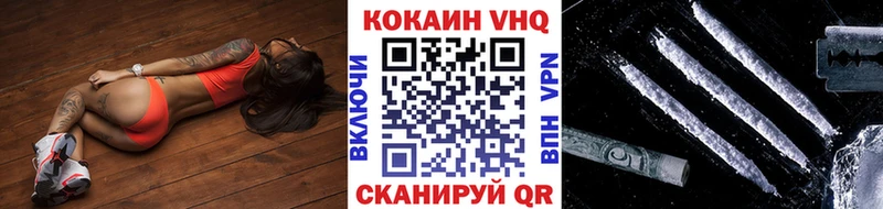 Cocaine Колумбийский  Купить закладки  Курганинск 