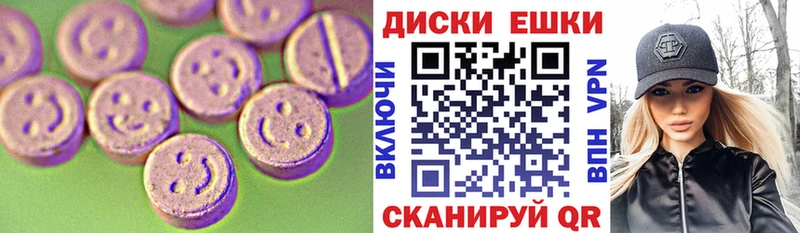 Ecstasy Cube  Купить  Курганинск 