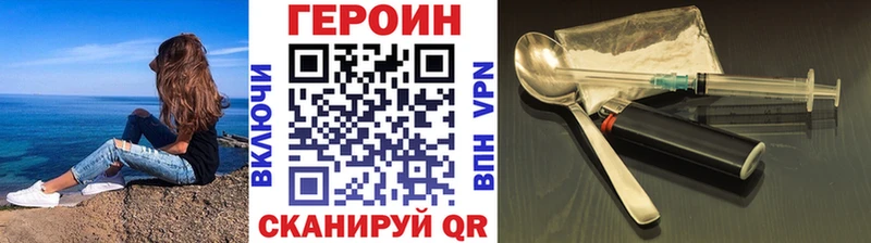 Купить  Курганинск  Героин гречка 