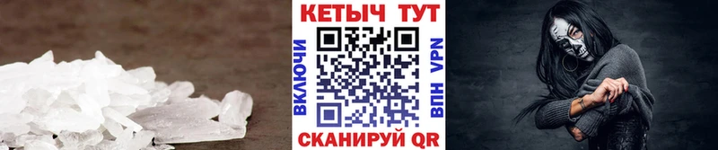 КЕТАМИН ketamine  Купить закладки  Курганинск 