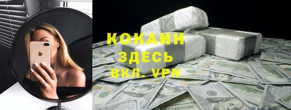экстази Уссурийск