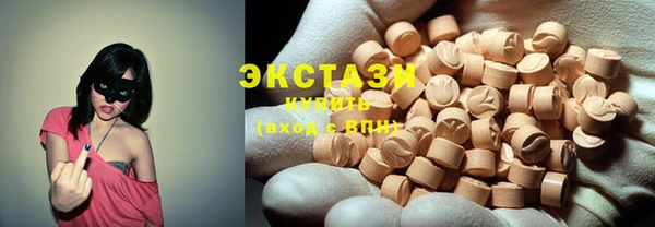 экстази Уссурийск