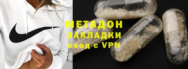 экстази Уссурийск