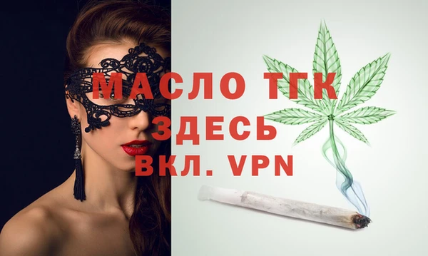 синтетический гашиш Волгодонск