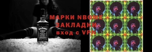 экстази Уссурийск