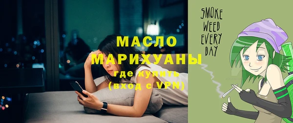синтетический гашиш Волгодонск