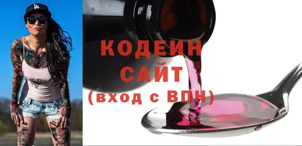экстази Уссурийск