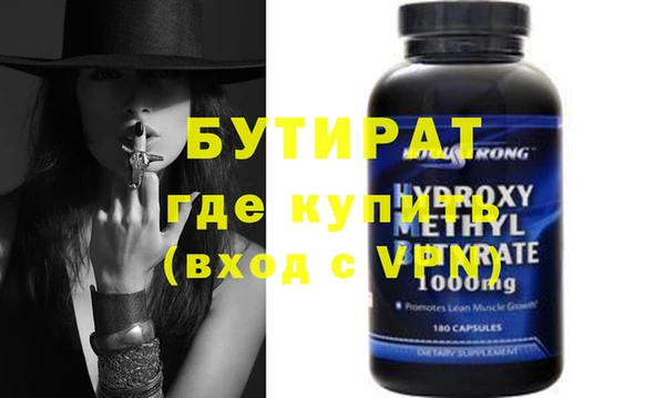 экстази Уссурийск