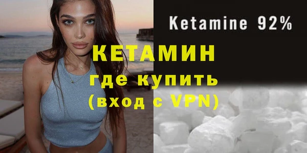 синтетический гашиш Волгодонск