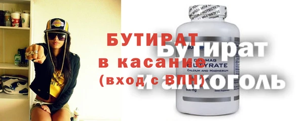 синтетический гашиш Волгодонск