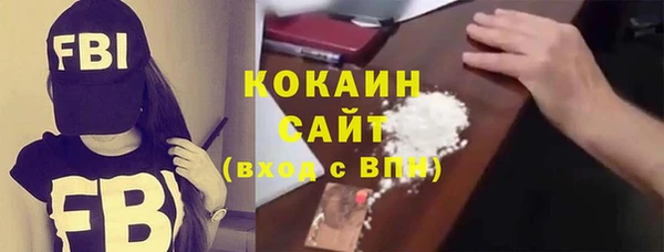 экстази Уссурийск