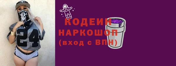 ALPHA-PVP Орск