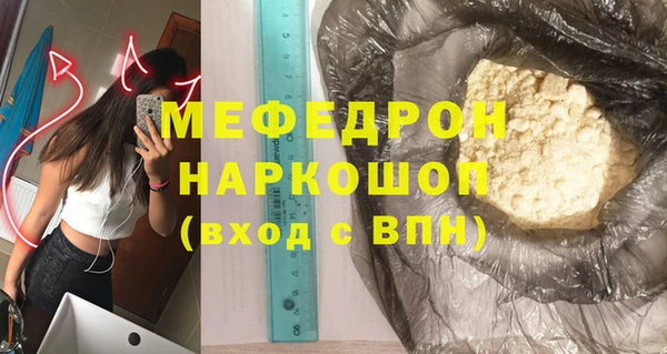 экстази Уссурийск