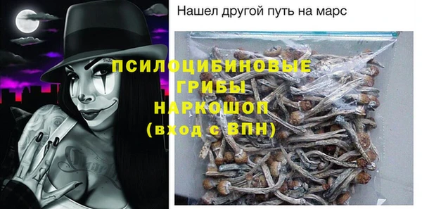 синтетический гашиш Волгодонск