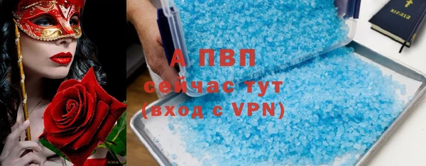 синтетический гашиш Волгодонск