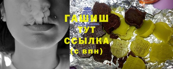 экстази Уссурийск