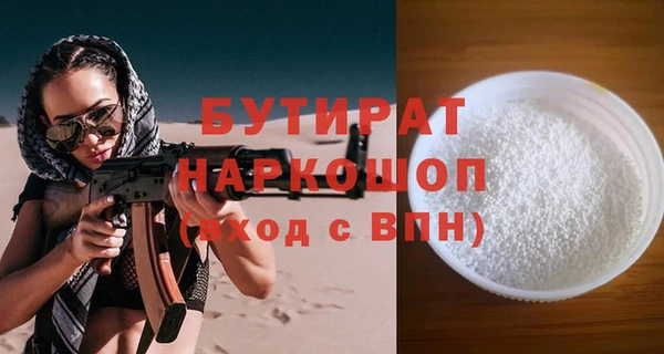 синтетический гашиш Волгодонск