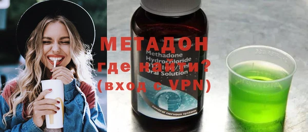 синтетический гашиш Волгодонск
