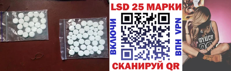 ЛСД экстази ecstasy Купить Курганинск