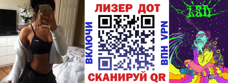 Марки 25I-NBOMe 1500мкг  Купить закладки  Курганинск 