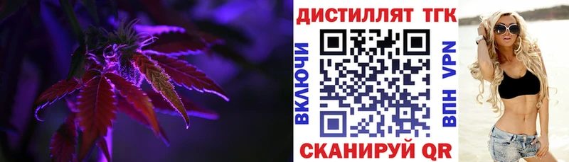 Купить  Курганинск  Дистиллят ТГК THC oil 