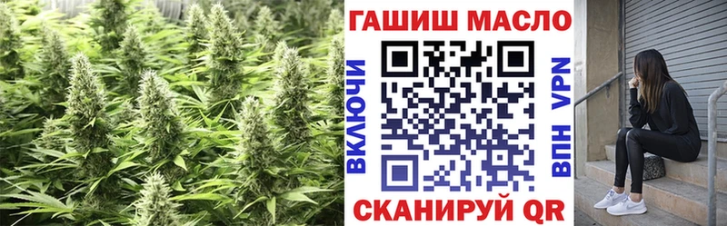 ТГК вейп с тгк Курганинск